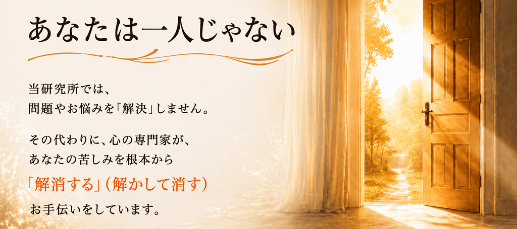 一人じゃない